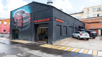 Автосервис На Колесах.Ру на Кутузовском проспекте изображение 12
